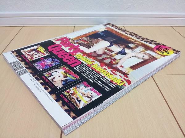 中古美品!! ★ SCawaii Sカワイイ 2012年5月號 ★ レディース ファッション 雑志 Sカワ 鈴木えみ ★ 送料無料!!