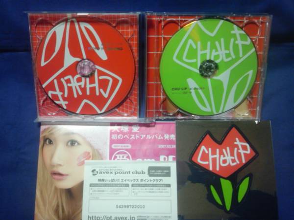 大冢愛★★CHU-LIP★ CD+DVD
