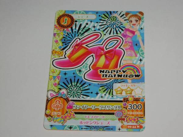  Aikatsu 2014 no. 6. fire - Works сандалии 14 06-44N