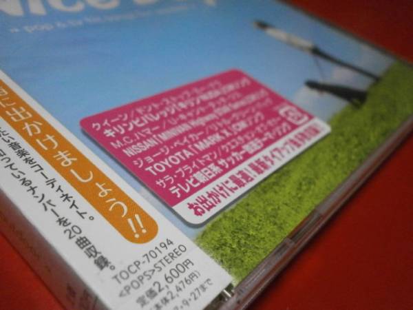 Nice Day! KISS ナイスデイ!キス Belinda Carlisle ベリンダカーライル Limahl リマール Kajagoogoo カジャグーグー 君の瞳に恋してる
