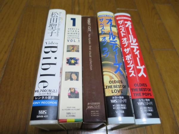 ★宇多田ヒカル ＶＨＳ 『UH１』 シングルクリップ 倉木麻衣他★