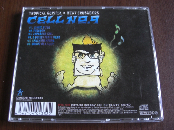 TROPICAL GORILLA × BEAT CRUSADERS ◆ CELL NO.9_画像2