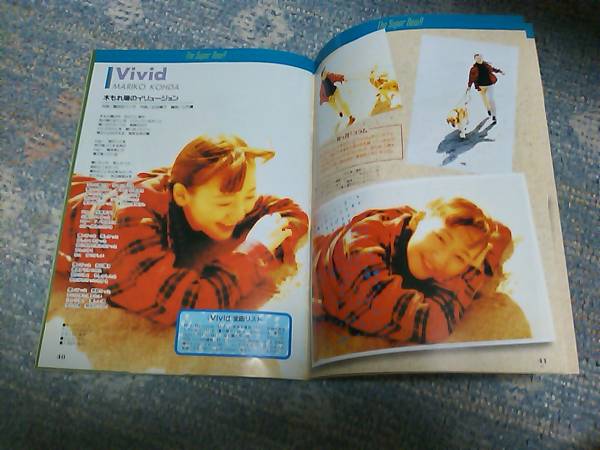 ★☆【激レア非売品】1995 OAV OVA ヒットソング 椎名へきる☆★_画像2