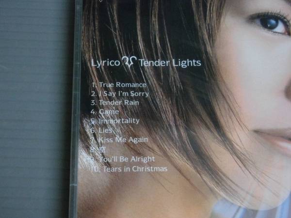 露崎春女Lirico/Tender Lights★新品CD