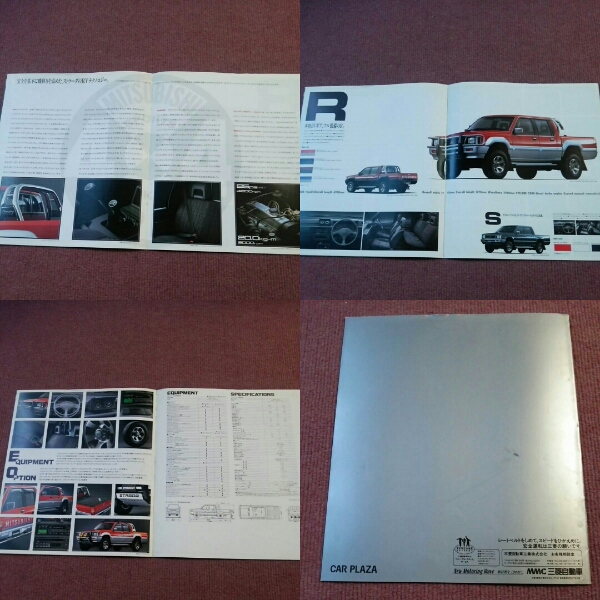 K34T 1991 год 5 месяц Mitsubishi Strada 14. каталог MITSUBISHI STRADA пикап эпоха Heisei 3 год 5 месяц 