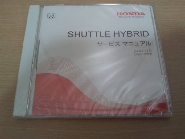 SHUTTLE HYBRID / Shuttle hybrid GP7,GP8 service manual & wiring diagram DVD2015-5