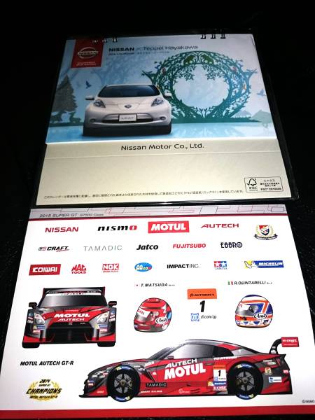 NISSAN日産カレンダー2016&2015年SUPER GT GT500クラス シール①_NISSAN『日産』非売品カレンダーとシール