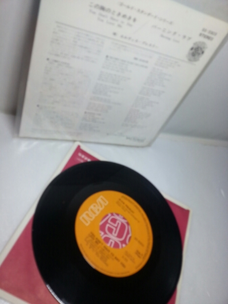 ★ELVIS★EP“この胸のときめきを”日本盤(pán) ss-3303
