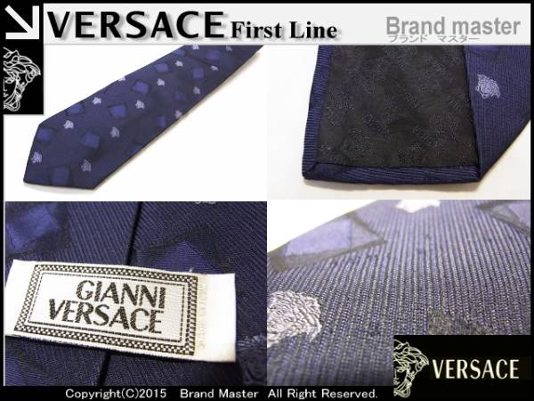 ＶＥＲＳＡＣＥヴェルサーチベルサーチネクタイιηC