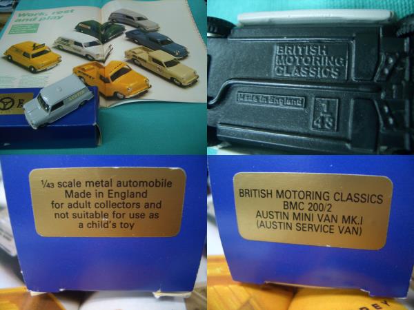 BMC AUSTIN VAN 1/43 British Motoring Classics_画像3