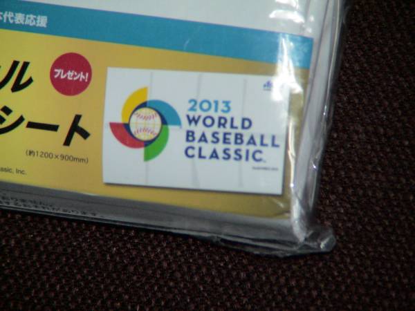 〇レジャーシート 野球　日本代表　WBC　2013_画像2