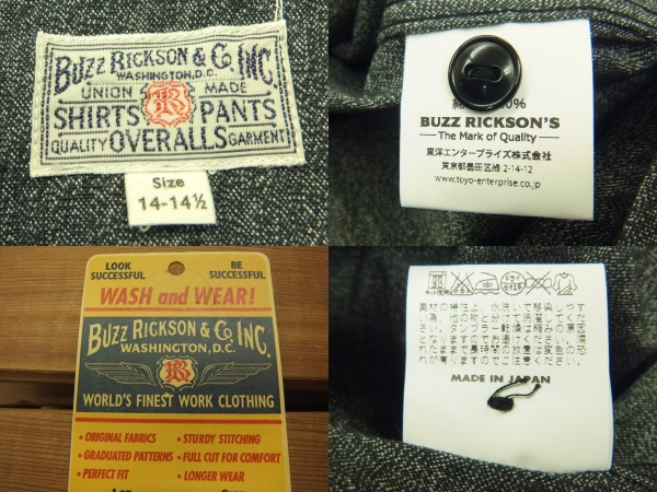 東洋バズリクソンズ正規店BR26082-119 コバート長袖シャツ新品[杢黒][14＝S]が送料無料で!!_掲載画像はあくまで[製品見本]となります。