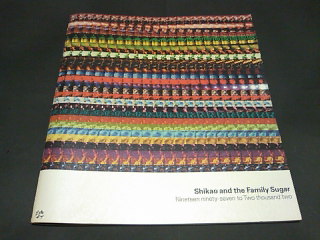 スガシカオ ライブパンフレット Shikao and the Family Sugar_画像1
