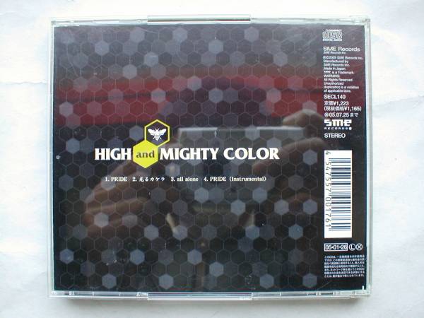 ガンダムSEED　DESTINY　HIGH　and　MIGHTY　COLOR　PRIDE　CD_画像2