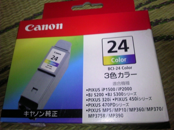 雑誌で紹介された 上等な Canon キヤノン 純正 インクカートリッジ BCI-24 Color 15830 morrison-prowse.com morrison-prowse.com