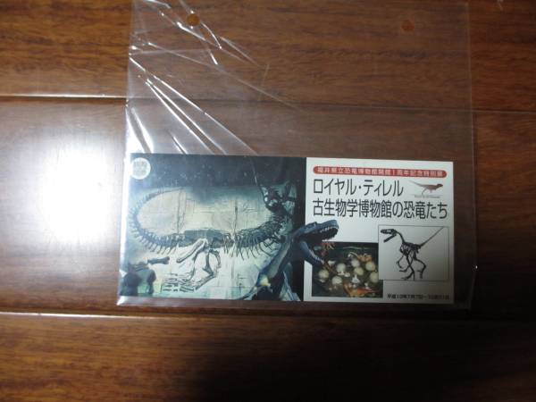 福井県立恐竜博物館1周年記念特別展　ステッカー_画像1