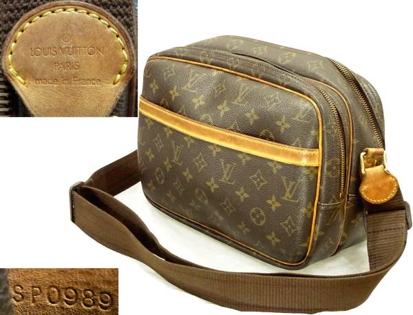 ルイ・ヴィトン リポーターPM モノグラム M45254 ショルダーバッグ LOUIS VUITTON 斜め掛け 男女兼用 メンズ レディース 定価155,520円_画像1