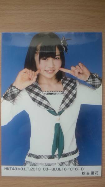 HKT48 BLT 生写真 2013 3月 BLUE 秋吉優花 B_画像1