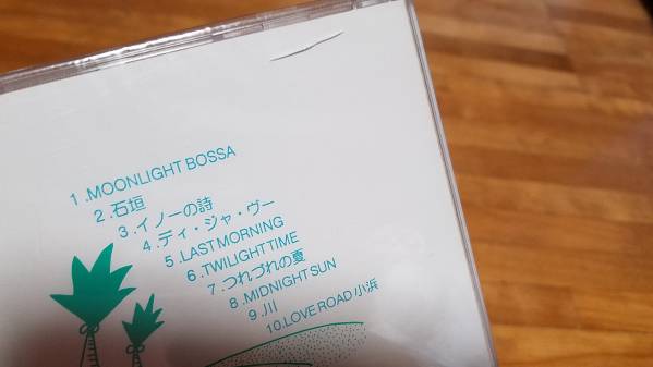 ♪土田喜久雄【イノーの詩】CD♪未開封品 沖縄_画像3