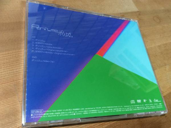 ♪Perfume パフューム【ポリリズム】CD+DVD♪帯付き_画像3