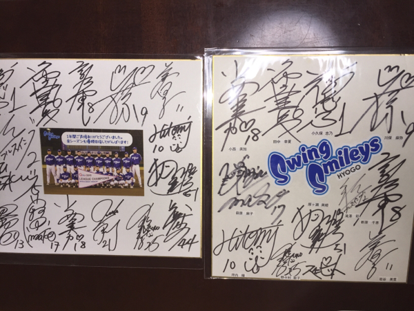 2010女子プロ野球 兵庫&京都 直筆サイン寄せ書き色紙4枚セット
