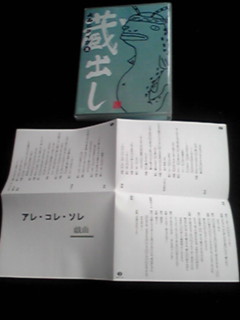 よゐこライヴ 蔵出し 2 お笑い　ライブ 有野晉哉　濱口優(yōu) DVD 即決