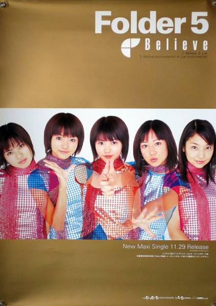 Yahoo!オークション - Folder フォルダ 満島ひかり AKINA B2