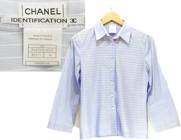 シャネル國內(nèi)正規(guī)品00CボーダーYシャツ38ストライプ水色×白IDENTIFICATIONライトブルー×ホワイト コットンCHANEL刺繍