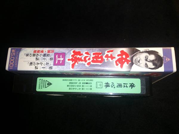 ![ Я. для сердце палка (11)]VHS! каштан . asahi 