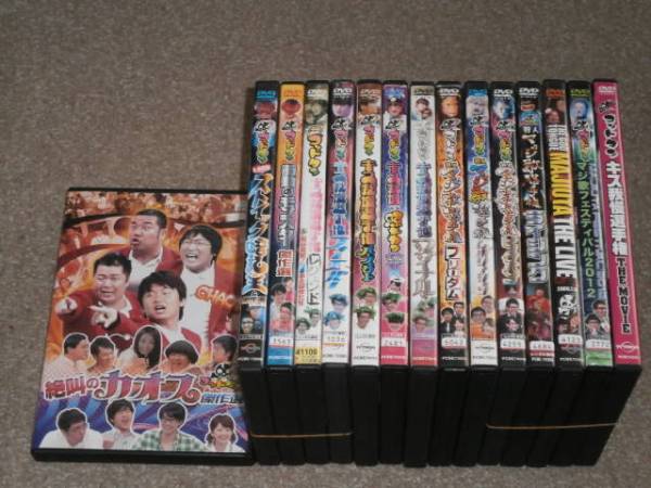 ’ゴッドタンのDVD、１５巻セット’キス我慢、バナナマン