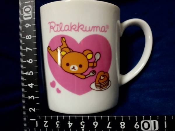 非売品☆陶器製☆リラックマちゃん☆マグカップ☆②☆残1
