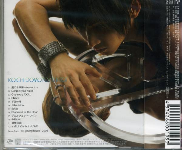 堂本光一 mirror 通常盤 初回プレス　 MILLION but - LOVE