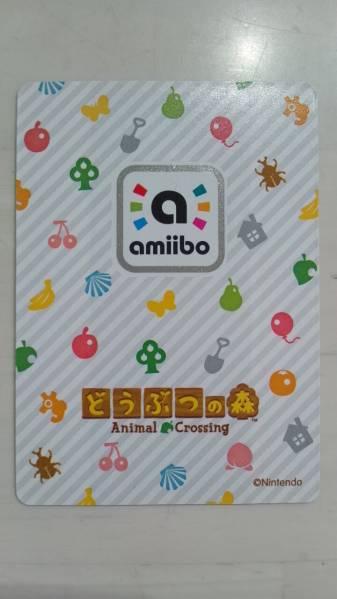  Animal Crossing amiibo Amiibo card 2 157 pin new goods unused goods Amiibo card great number exhibiting including in a package possible postage 63 jpy ~