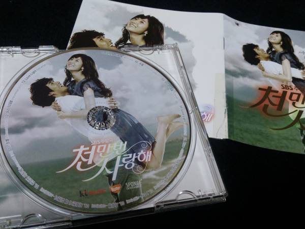 ♪韓国ドラマ【千万回愛してます】OST CD♪サントラ_画像2