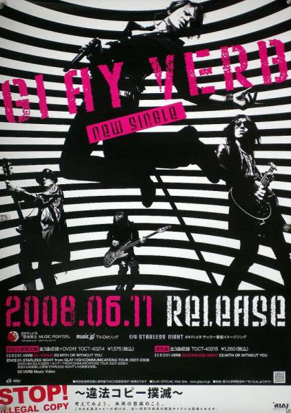 GLAY серый TERU TAKURO HISASHI JIRO B2 постер (3K012)