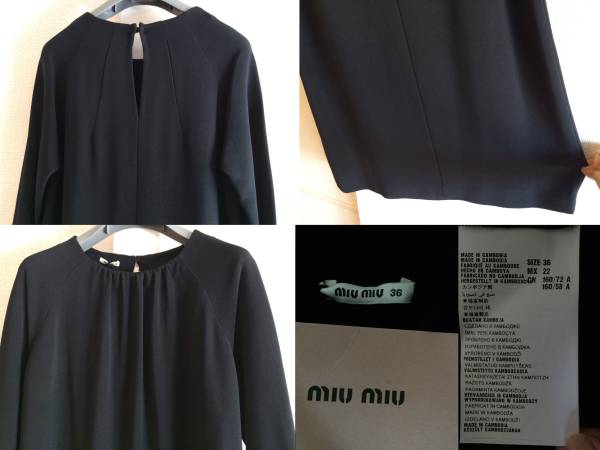 新品 最高級 ミュウミュウ ワンピース 38 黒 ブラック ドレス