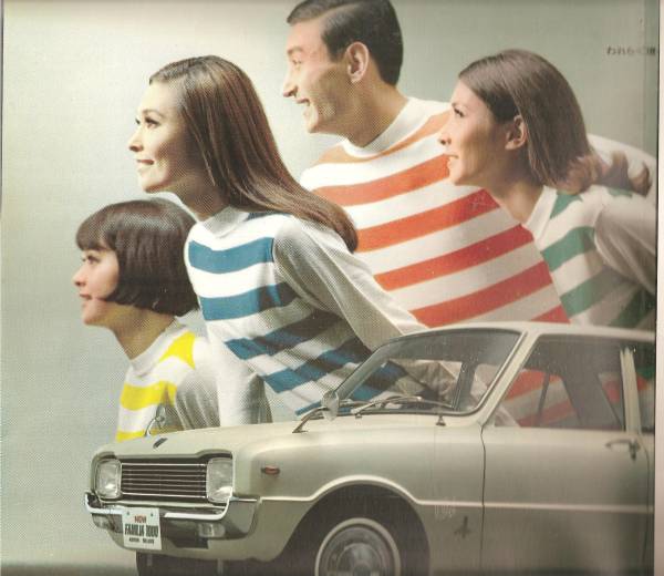 マツダ旧車カタログ： ファミリア・New Familiar 1000 4 Door Deluxe カタログ1967_画像2