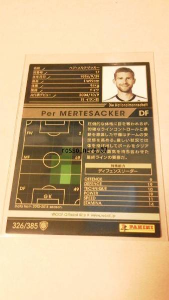 ☆WCCF2013-2014☆13-14☆326☆黒☆ペア・メルテザッカー☆ドイツ代表☆Per Mertesacker☆Die Nationalmannschaft☆_画像2