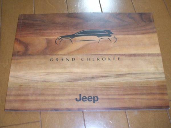 A2654 Каталог*Jeep*Grand Cherokee 44p