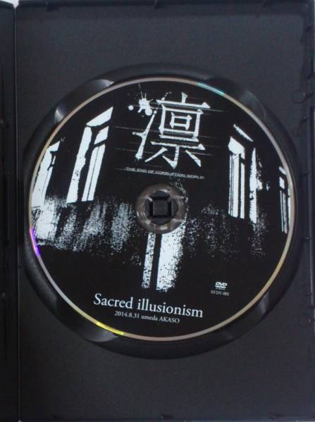 第二章 凛 通販限定DVD Sacred illusionism / Megaromania ★即決★_画像3