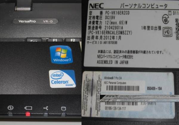 15.6インチ　NEC PC-VK16ERZCD （W16）_画像2