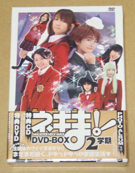 爆買い国産 ドラマ 魔法先生ネギま! DVD-BOX 全巻セット 赤松健 lT5kh