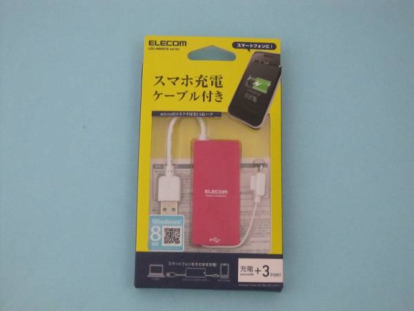送料無料?消費(fèi)稅なし【新品未使用】エレコム ELECOM スマホ充電機(jī)能付き USBハブ