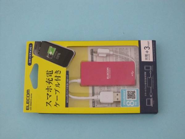 送料無料?消費(fèi)稅なし【新品未使用】エレコム ELECOM スマホ充電機(jī)能付き USBハブ