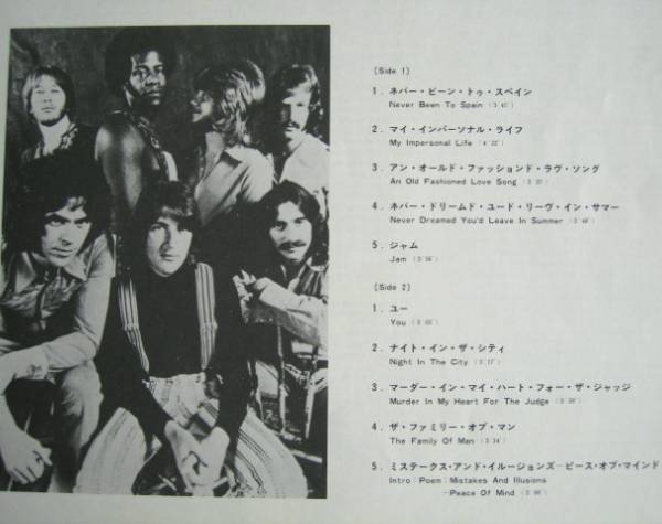 ◆LP ☆ THREE DOG NIGHT スリー・ドッグ・ナイト ☆ HARMONY ☆ 日本盤 良好 ◆_画像3