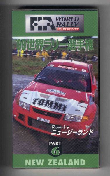 [v0125](VHS видео ) \'99 World Rally Championship Rd.9 новый ji-la...
