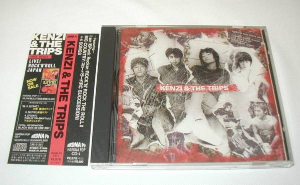【 CD 】 KENZI & THE TRIPS 「 ケンヂ?アンド?ザ?トリップス 」 帯付き　中古 1996年　八田ケンヂ