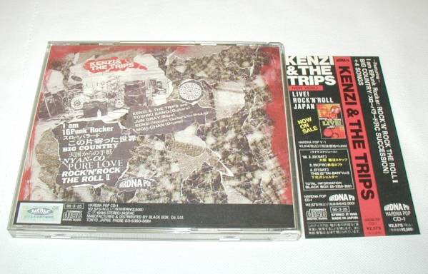 【 CD 】 KENZI & THE TRIPS 「 ケンヂ?アンド?ザ?トリップス 」 帯付き　中古 1996年　八田ケンヂ