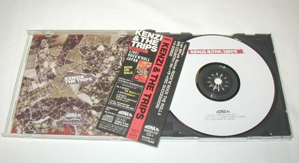 【 CD 】 KENZI & THE TRIPS 「 ケンヂ?アンド?ザ?トリップス 」 帯付き　中古 1996年　八田ケンヂ