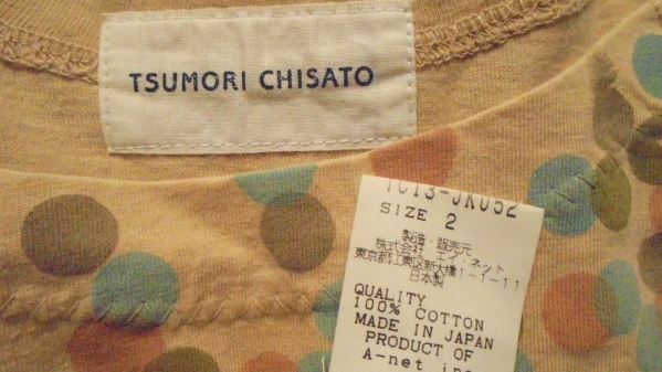 TSUMORI CHISATO Tsumori Chisato точка la gran cut and sewn 